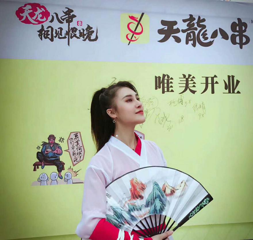 20170912172322802973.jpg 學員串串店.jpg