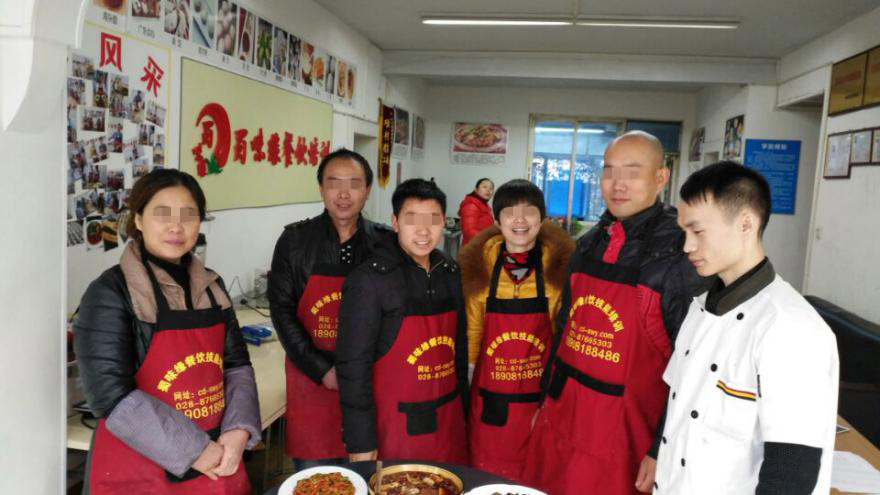 成都小吃培訓(xùn) 成都小吃培訓(xùn)