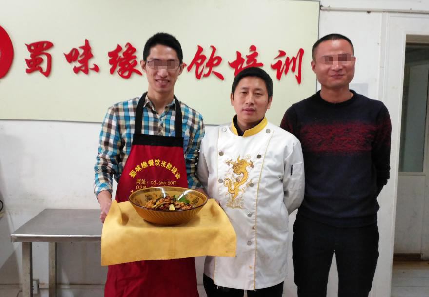 成都特色小吃培訓 成都特色小吃培訓