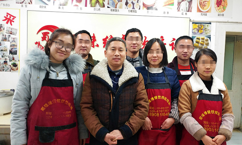 成都小吃培訓 成都小吃培訓