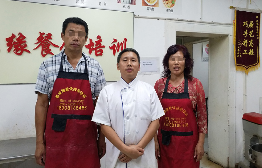成都小吃培訓(xùn) 成都小吃培訓(xùn)