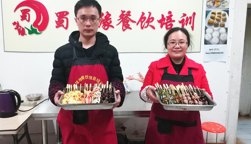 成都串串香培訓學校哪里好？成都串串培訓機構